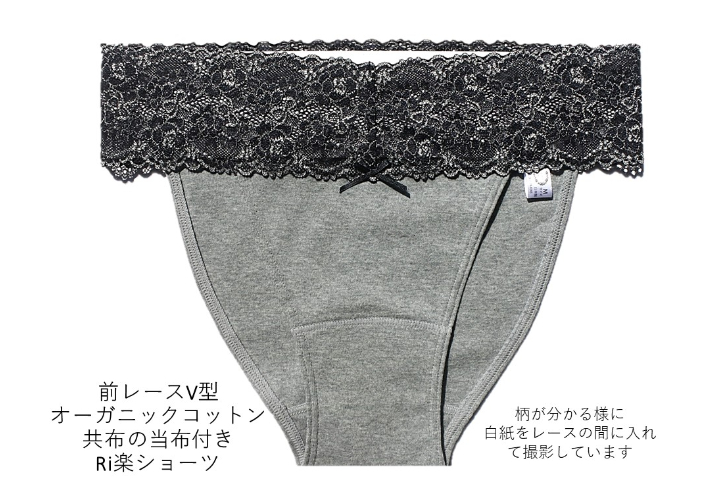 15％OFF  ストレッチ【当布つき】2Ｌ～Ｓサイズ　　　