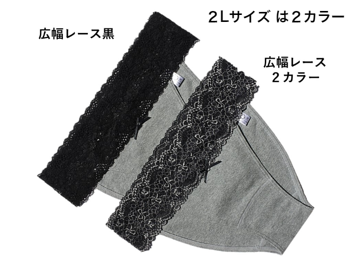 15％OFF  ストレッチ【当布つき】2Ｌ～Ｓサイズ　　　