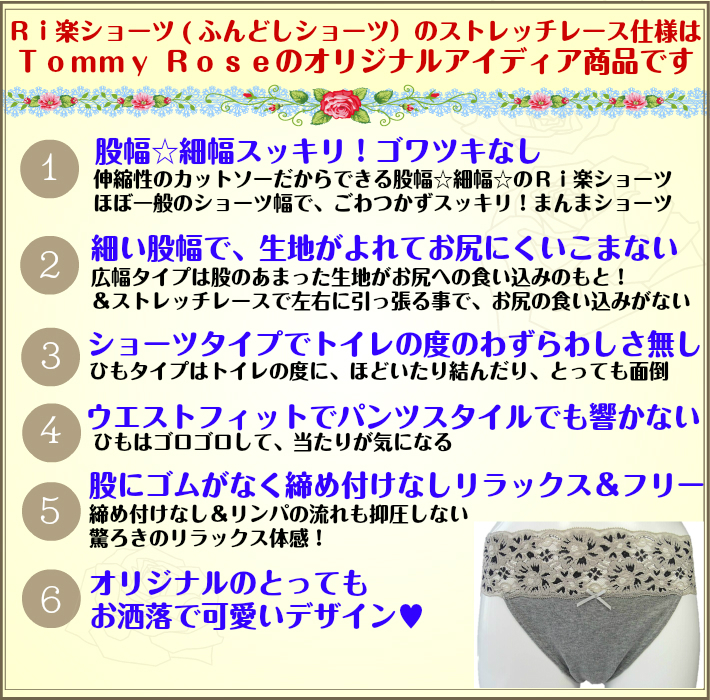 15％OFF  ストレッチ【当布つき】2Ｌ～Ｓサイズ　　　