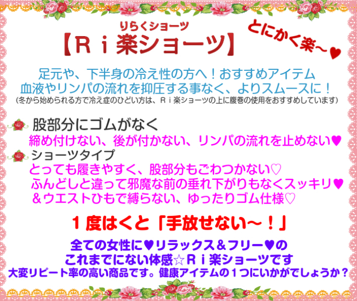 １０％OFF 【ベルベット当布つき】２Ｌ～S