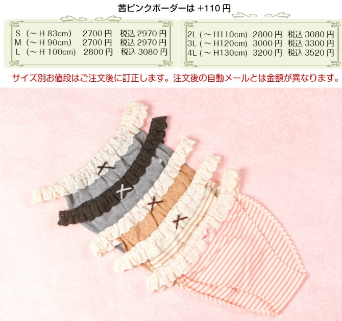 【２５％OFF】Ｒｉ楽ショーツバラレース【オーガニックコットン１００％】