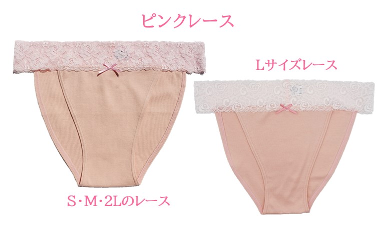 ★人気No１ストレッチレースふんどしショーツ　