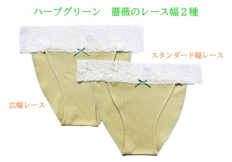 ★人気No１ストレッチレースふんどしショーツ　