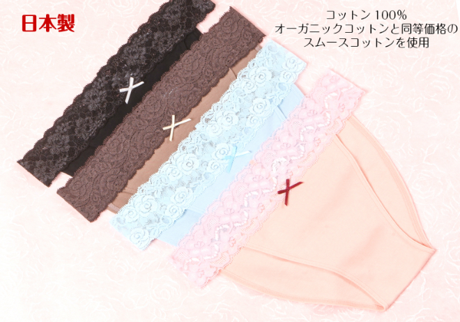 ★人気No１ストレッチレースふんどしショーツ　