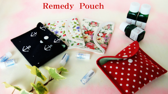 レメディーポーチ（小）２色のみ限定300円OFF