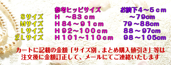 ☆各サイズ1000円OFF Ri楽ショーツの【ゴム無サニタリーショーツ】S～２Ｌ