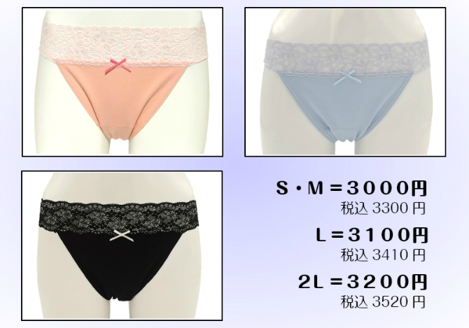 ☆各サイズ1000円OFF Ri楽ショーツの【ゴム無サニタリーショーツ】S～２Ｌ