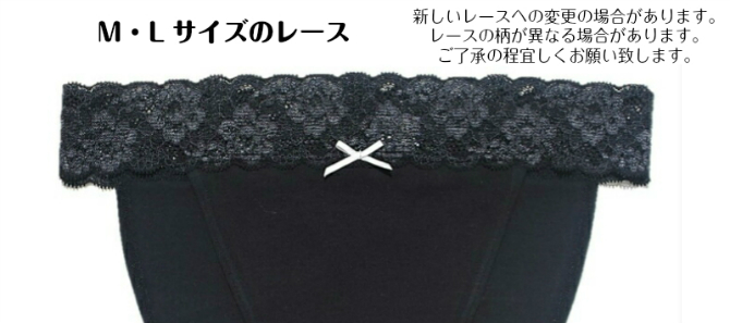 ☆各サイズ1000円OFF Ri楽ショーツの【ゴム無サニタリーショーツ】S～２Ｌ