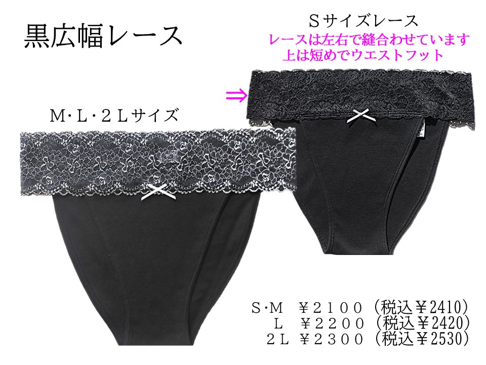 SALE・訳あり・サンプル