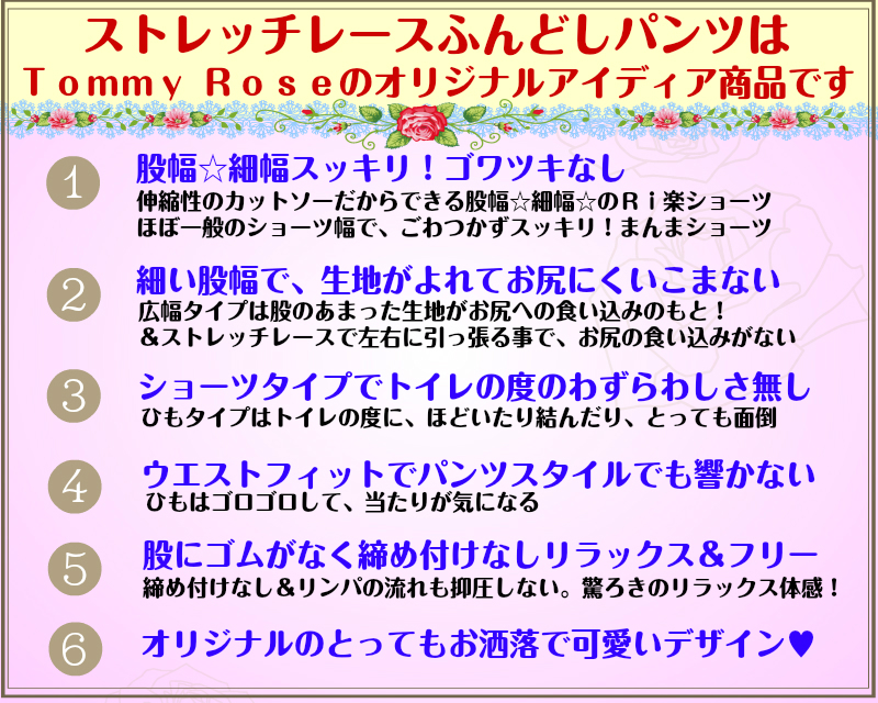 ☆【25％OFF】スタンダード幅【エリゼ茶】Ｓ～２Ｌサイズ