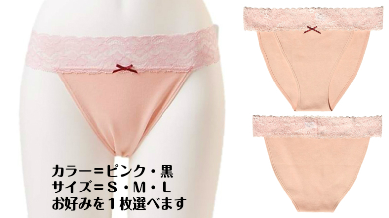 ☆30％OFF【布ナプキン＆Ｒｉ楽ショーツ】スペシャルセット