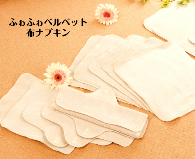 【30％OFF】　ナイトローズ