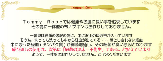 【40％OFF】　ローズレッド