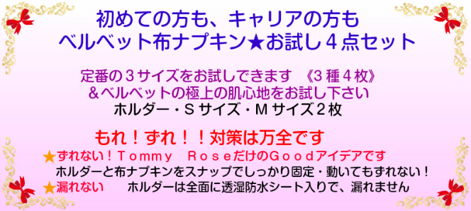 【30％OFF】ローズピンク