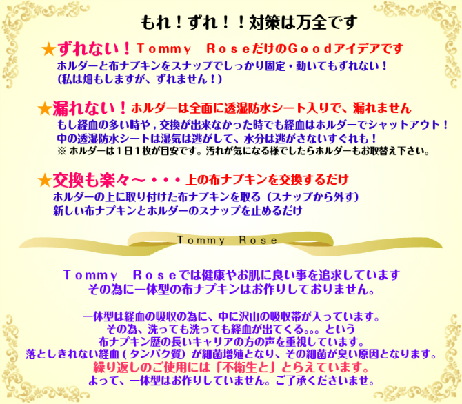 【30％OFF】ローズピンク