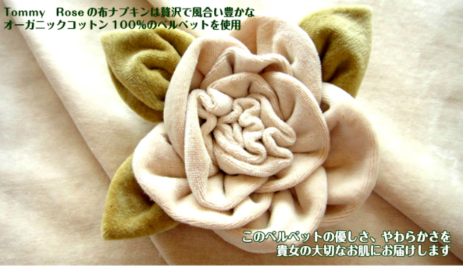 【30％OFF】ローズピンク