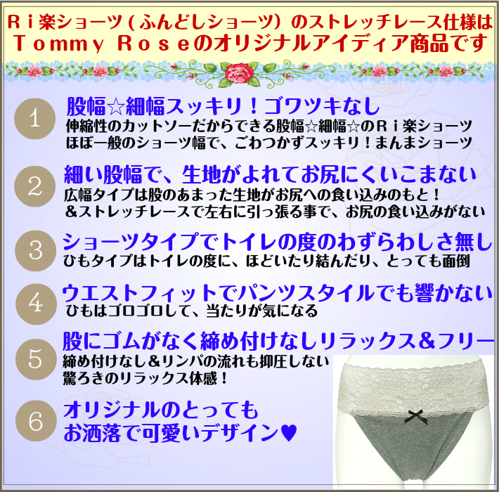 ☆股上深め【グレー：オーガニックコットン100％】M・Ｌ10％OFF