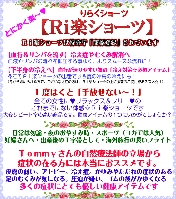 ☆股上深め【グレー：オーガニックコットン100％】M・Ｌ10％OFF