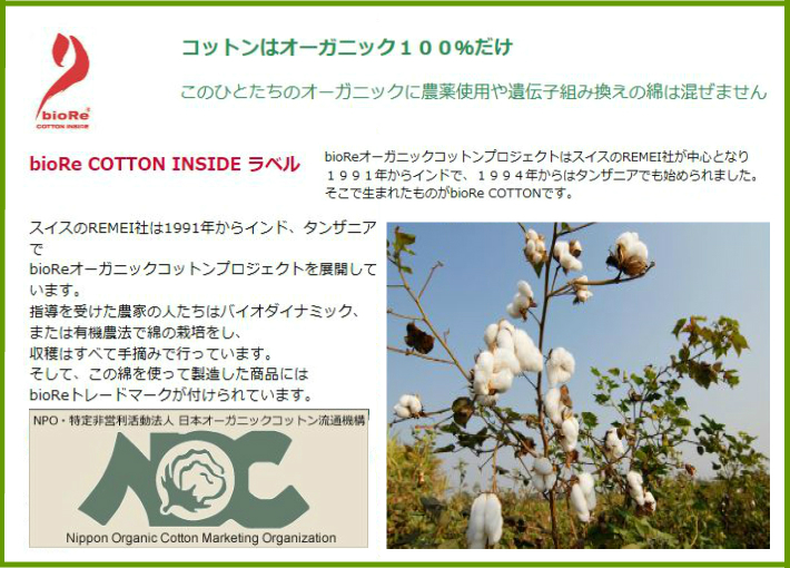 ☆股上深め【グレー：オーガニックコットン100％】M・Ｌ10％OFF