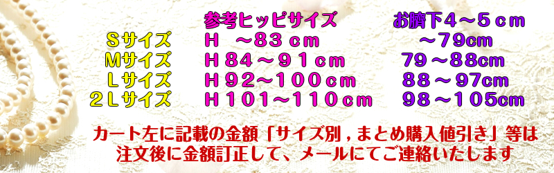 デリケートタイプ☆お肌の弱い方用Ｒｉ楽ショーツ【特許庁：意匠登録商品】M・L　10%OFF