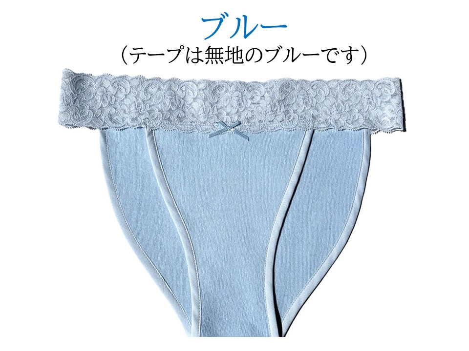 テープ仕上げ：スレースふんどしショーツ　Ｓ／Ｍサイズ