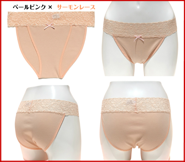 テープ仕上げ：スレースふんどしショーツ　Ｌ／２Ｌサイズ