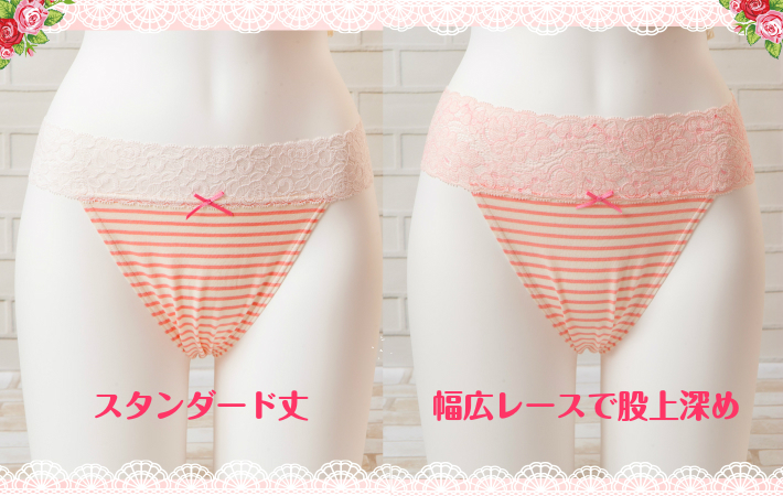 10％OFF　ストレッチ【オーガニックコットン100％　茜ピンク】深め　２Ｌ～Ｍ