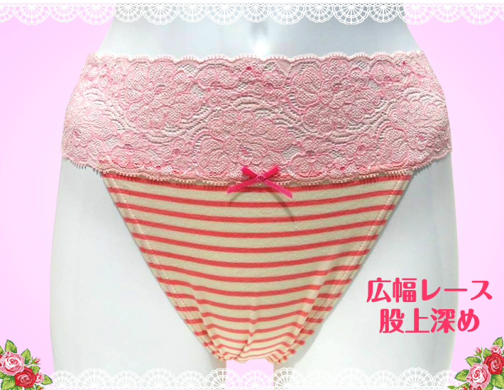 10％OFF　ストレッチ【オーガニックコットン100％　茜ピンク】深め　２Ｌ～Ｍ