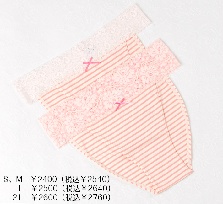 700円OFF【オーガニックコットン100％　茜ピンク：スタンダード】Ｍ～２Ｌ