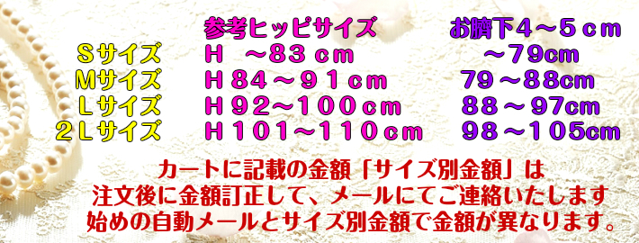 700円OFF【オーガニックコットン100％　茜ピンク：スタンダード】Ｍ～２Ｌ