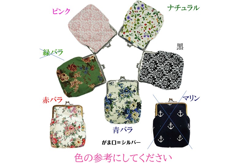 レメディーポーチ☆彡【大】