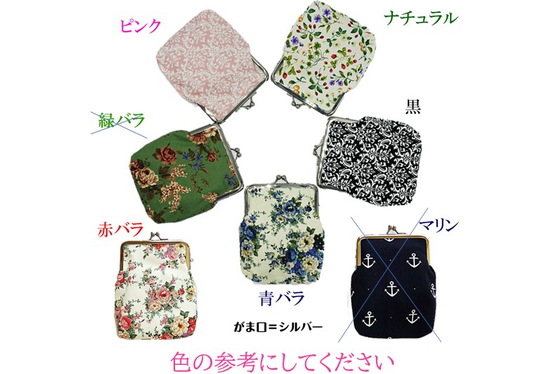 レメディーポーチ☆彡【小】