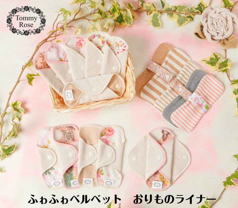 おりものライナー　正方形 　40％OFF