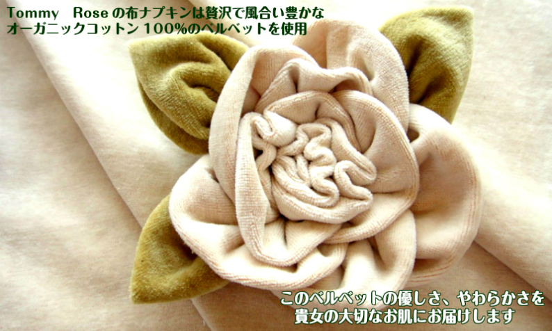 おりものライナー　正方形 　40％OFF