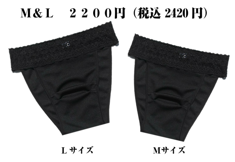 Men's ふんどしパンツ