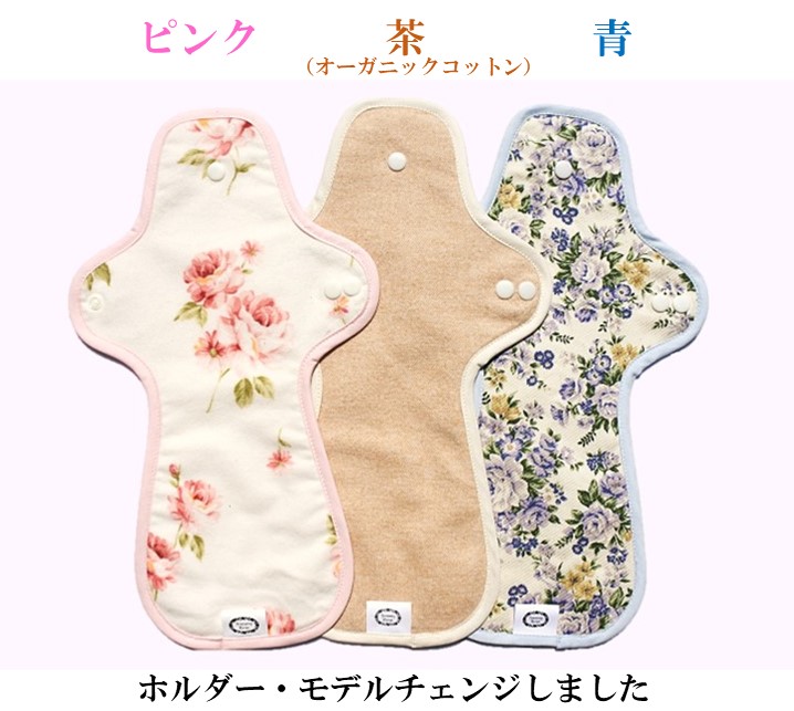 【30％OFF】豊受価格【布ナプキン】1クールセット