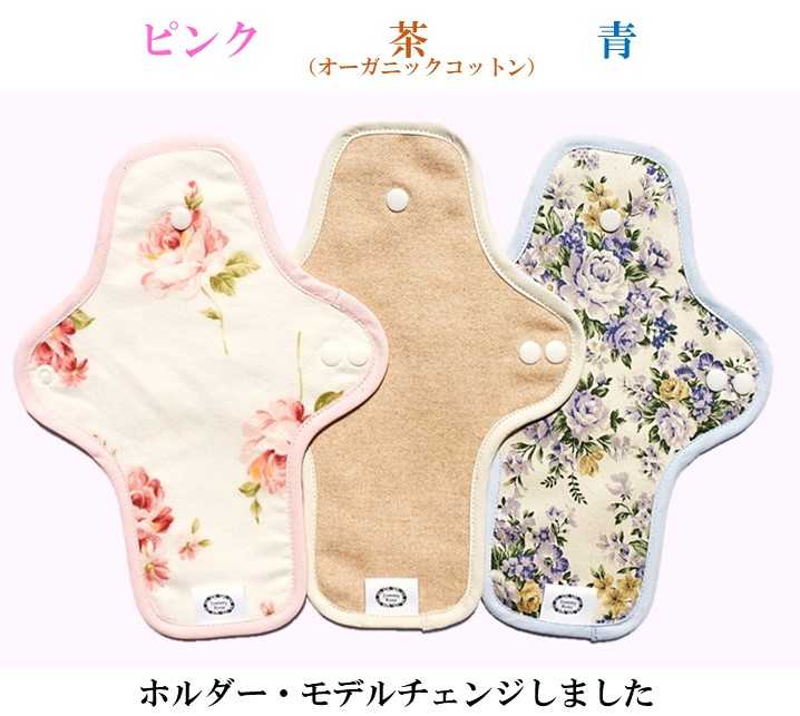 【30％OFF】豊受価格【布ナプキン】1クールセット