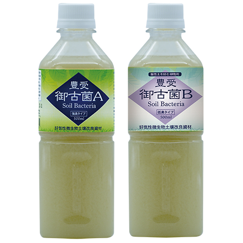 豊受御古菌AとB（500ml）2本セット