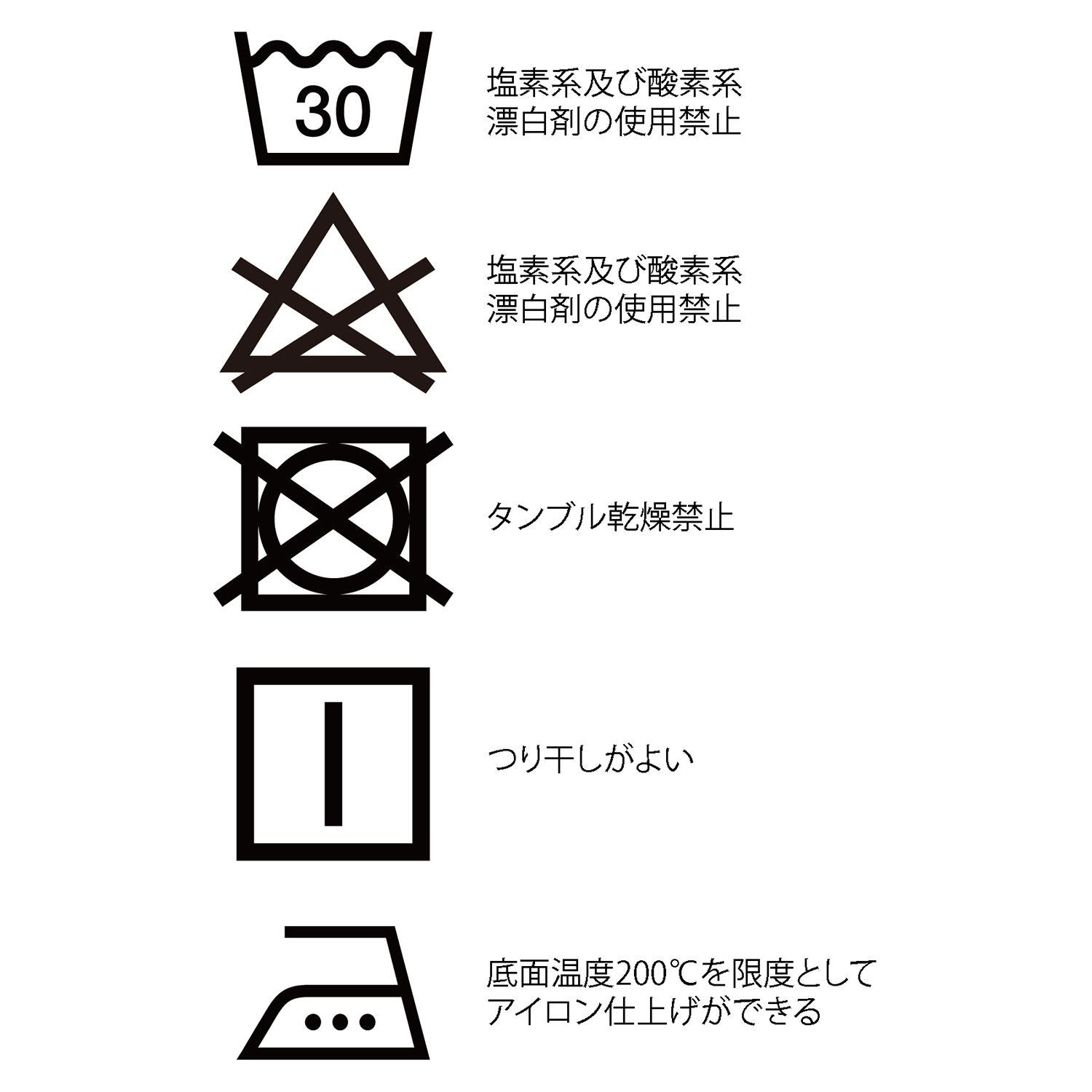 豊受オーガニック枕　コットン