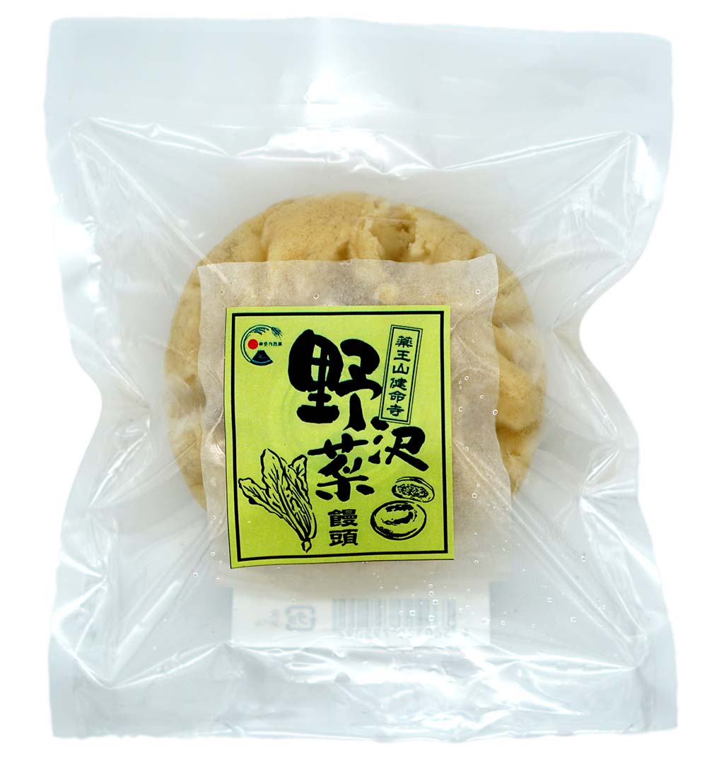 【冷凍】野沢菜まんじゅう5個パック