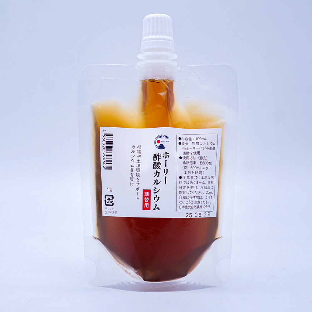 詰替用 ホーリー酢酸カルシウム 100mL