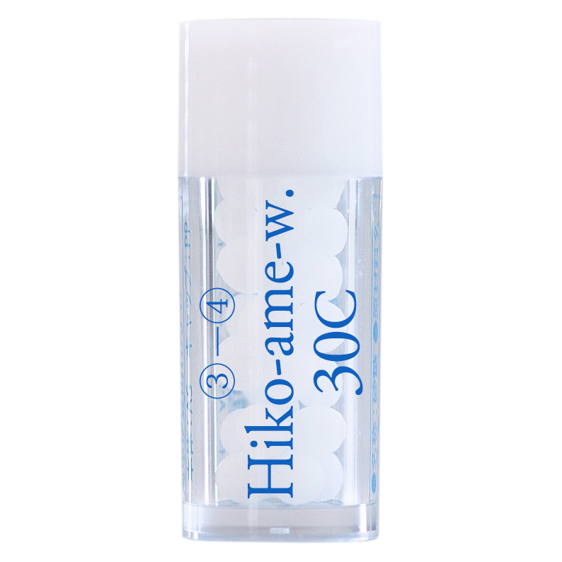 Hiko-ame-w. 30C 小