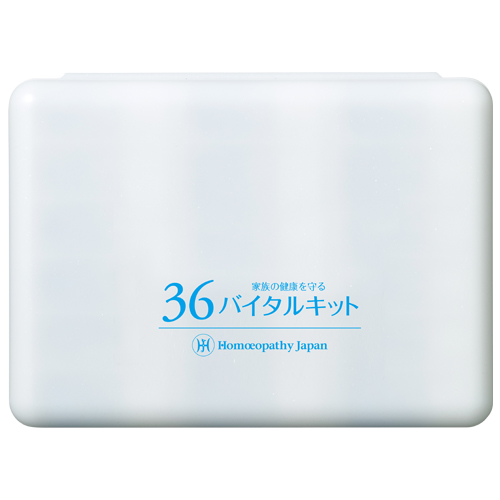 36バイタルキット