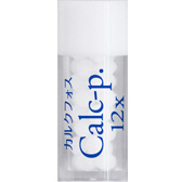 Calc-p カルクフォス 12X 小