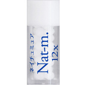 Nat-m ネイチュミュア 12X 小