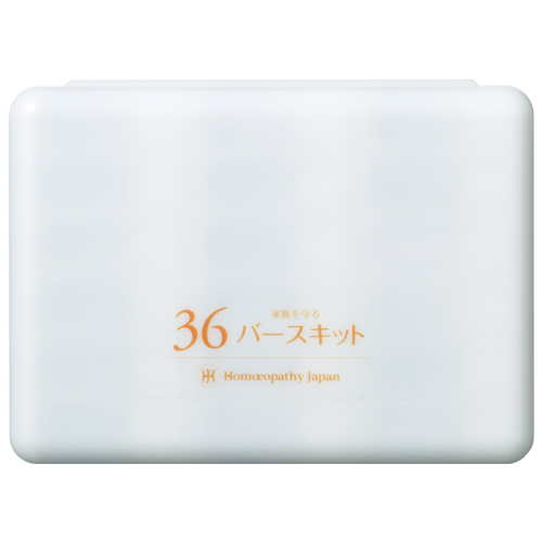 36バースキット