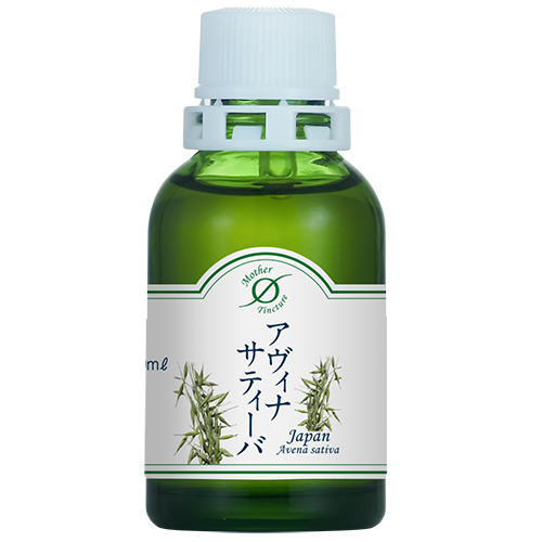 MT)アヴィナサティーバ Φ 小（20mL）