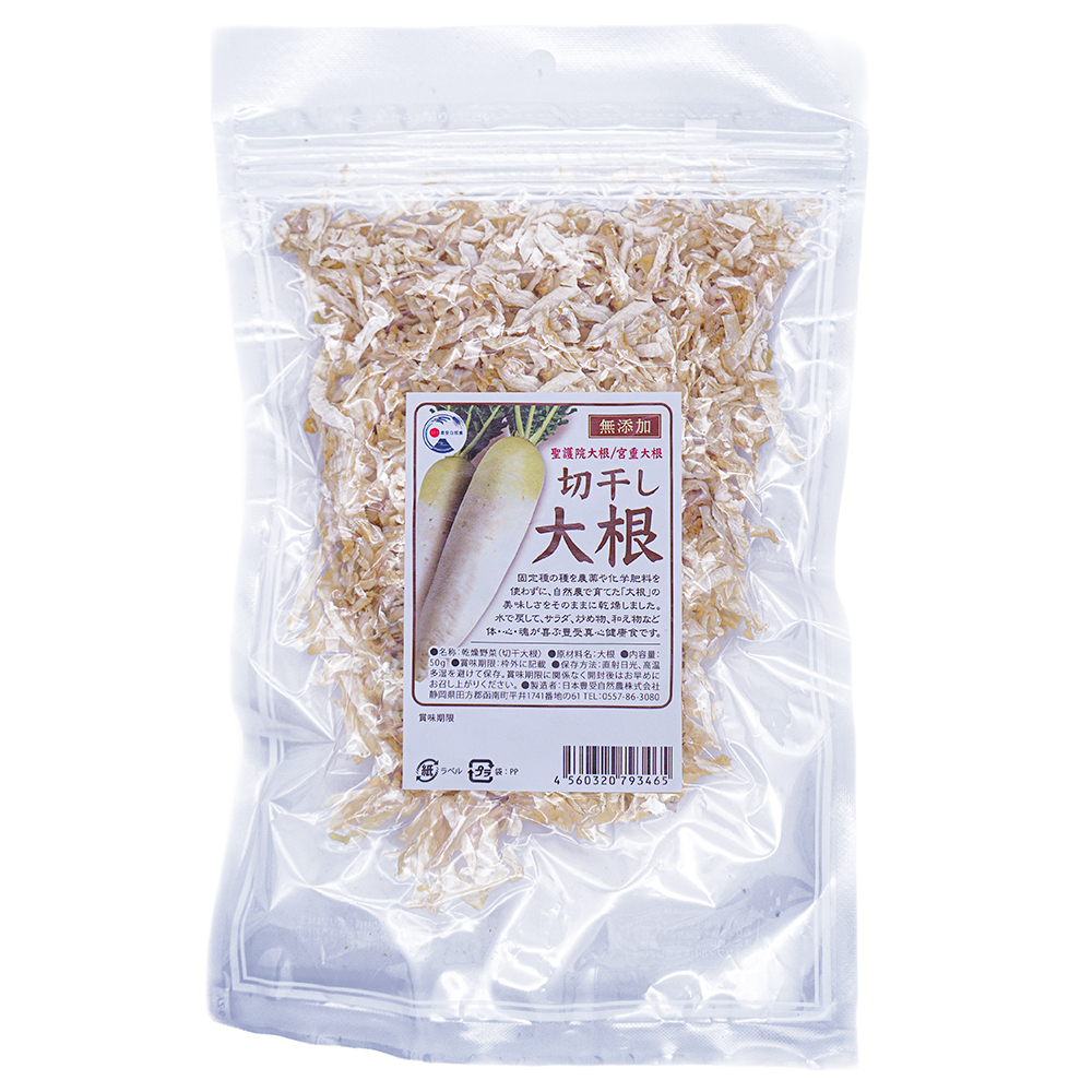 豊受　切干大根 