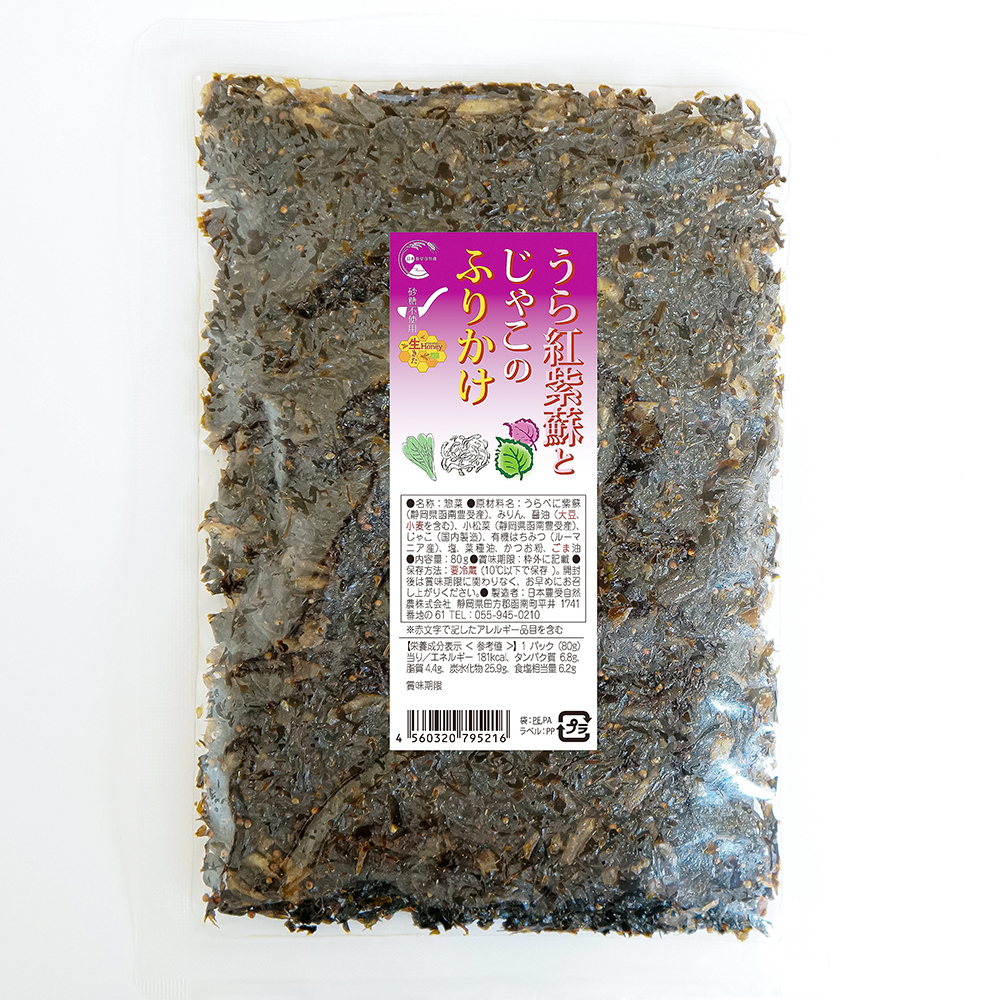 うら紅紫蘇とじゃこのふりかけ（はちみつ仕様）