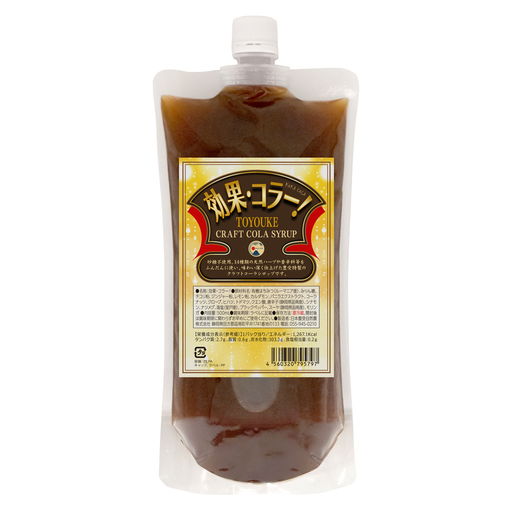 効果・コラー！（クラフトコーラシロップ〈濃縮液〉）